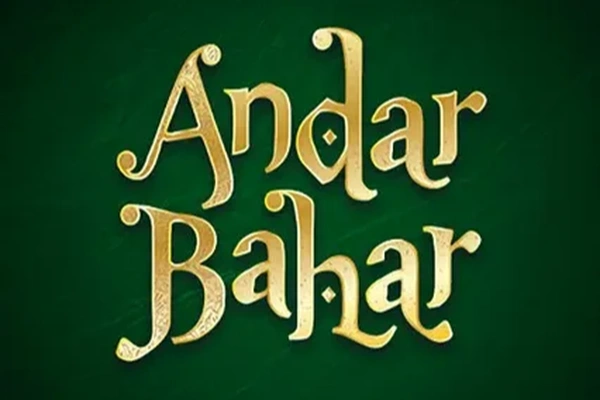 andar bahar