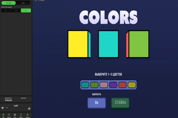 colors 2