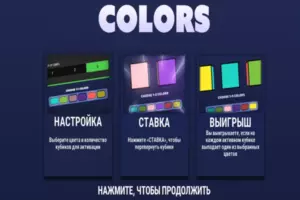 colors colors 300x200