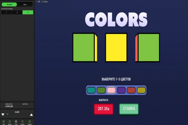 colors 4