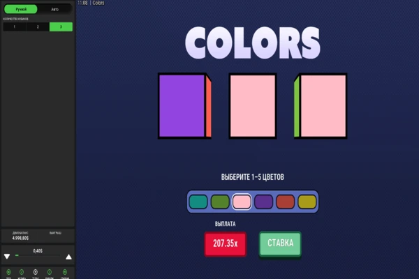 colors 5
