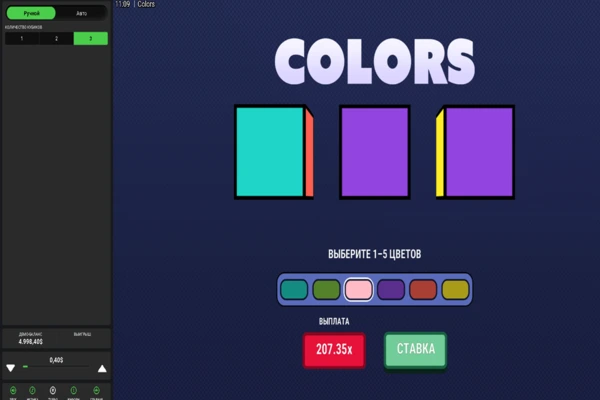 colors 6