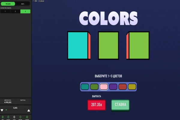 colors 7