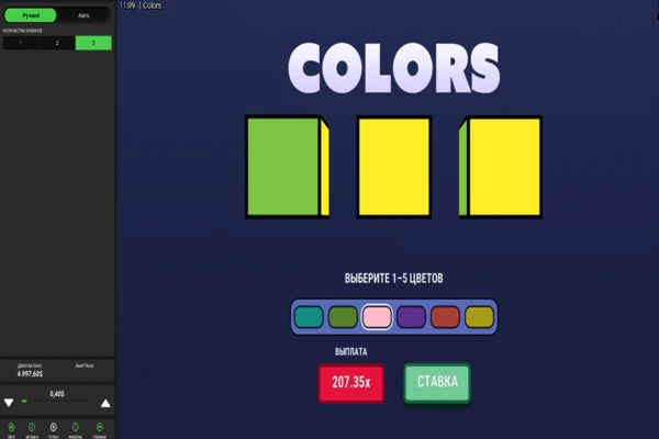 colors 8
