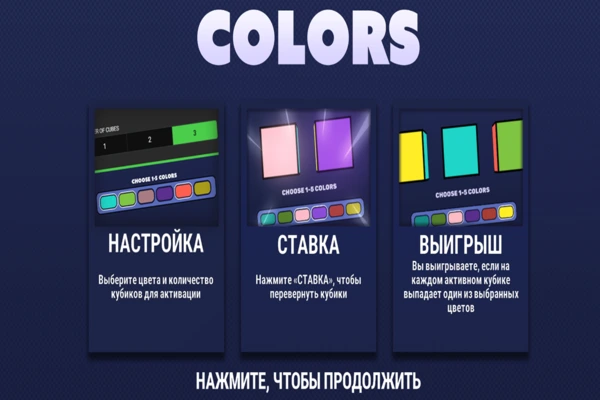 colors