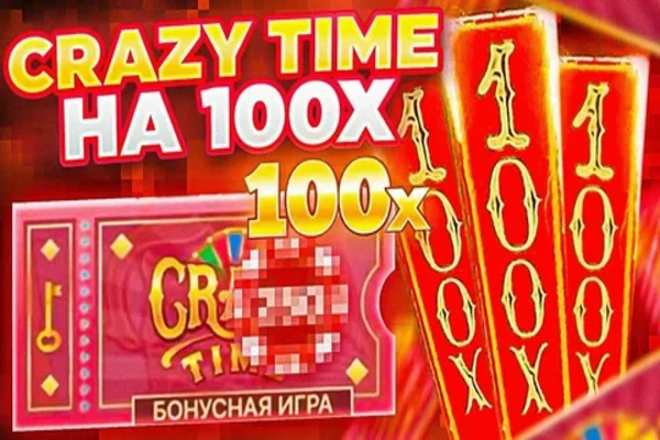 crazy time 4
