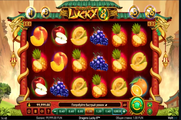dragons luck 3