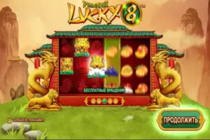 dragons luck dragons luck 300x200
