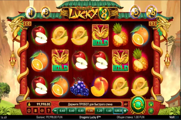 dragons luck 4
