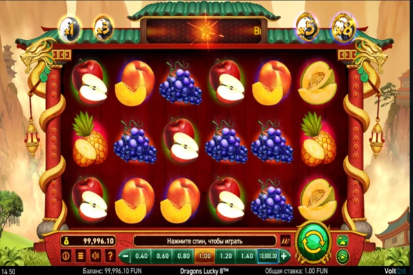 dragons luck 6