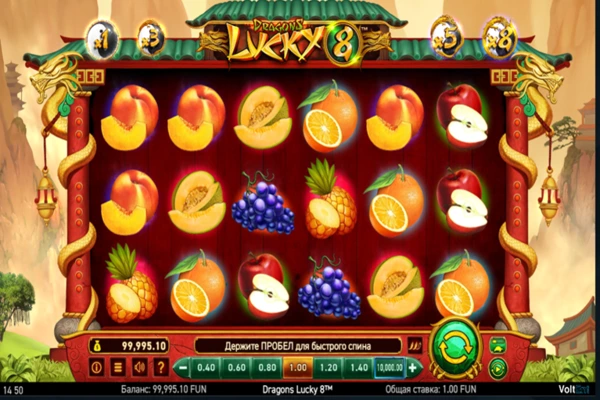 dragons luck 7