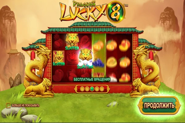 dragons luck